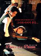Oi gwan yue mung - South Korean Movie Poster (xs thumbnail)