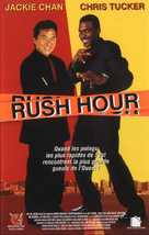 Rush Hour - French VHS movie cover (xs thumbnail)
