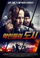 Betrayed - South Korean Movie Poster (xs thumbnail)