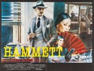 Hammett - British Movie Poster (xs thumbnail)