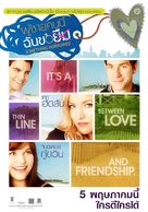 Something Borrowed - Thai Movie Poster (xs thumbnail)