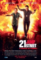 21 Jump Street - Romanian Movie Poster (xs thumbnail)