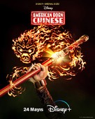 &quot;American Born Chinese&quot; - Turkish Movie Poster (xs thumbnail)