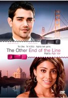 The Other End of the Line - Turkish DVD movie cover (xs thumbnail)