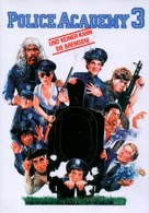 Police Academy 3: Back in Training - German DVD movie cover (xs thumbnail)