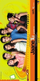 Jaane Tu Ya Jaane Na - Indian poster (xs thumbnail)