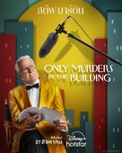 &quot;Only Murders in the Building&quot; - Thai Movie Poster (xs thumbnail)