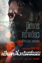Unhinged - Thai Movie Poster (xs thumbnail)