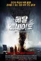 Metal Tornado - South Korean Movie Poster (xs thumbnail)