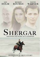 Shergar - DVD movie cover (xs thumbnail)