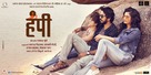 Hampi - Indian Movie Poster (xs thumbnail)