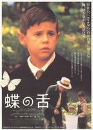 La lengua de las mariposas - Japanese Movie Poster (xs thumbnail)