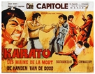 Xiao quan wang - Belgian Movie Poster (xs thumbnail)