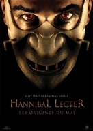 Hannibal Rising - French DVD movie cover (xs thumbnail)