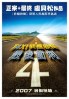 Taxi 4 - Taiwanese Movie Poster (xs thumbnail)