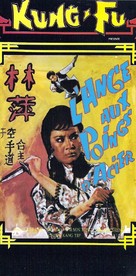 Tian cai gong fu - French VHS movie cover (xs thumbnail)