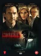 The Bag Man - Russian DVD movie cover (xs thumbnail)