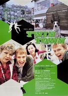 Twin Town - Japanese Movie Poster (xs thumbnail)