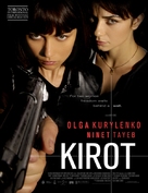 Kirot - Movie Poster (xs thumbnail)