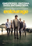 Entourage - Greek Movie Poster (xs thumbnail)