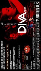 Diva - Hong Kong Movie Poster (xs thumbnail)