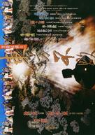 Swordsman 2 - Hong Kong poster (xs thumbnail)