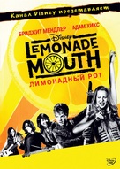 Lemonade Mouth - Russian DVD movie cover (xs thumbnail)