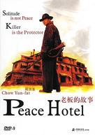 Peace Hotel - Movie Cover (xs thumbnail)