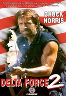 Delta Force 2 - Spanish DVD movie cover (xs thumbnail)