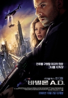 Babylon A.D. - South Korean Movie Poster (xs thumbnail)