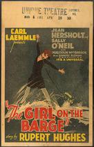 Girl on the Barge - Movie Poster (xs thumbnail)