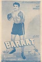Baraat - Indian Movie Poster (xs thumbnail)
