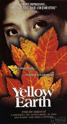 Huang tu di - VHS movie cover (xs thumbnail)