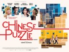 Casse-t&ecirc;te chinois - British Movie Poster (xs thumbnail)