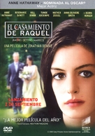Rachel Getting Married - Argentinian Movie Cover (xs thumbnail)