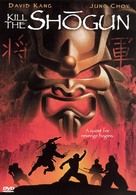 Kill the Shogun - Movie Cover (xs thumbnail)