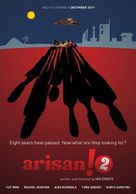 Arisan! 2 - Indonesian Movie Poster (xs thumbnail)