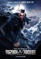 Warrior&#039;s Gate - South Korean Movie Poster (xs thumbnail)