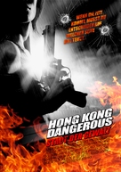Ching toi - German Movie Poster (xs thumbnail)