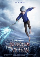 Rise of the Guardians - Vietnamese Movie Poster (xs thumbnail)