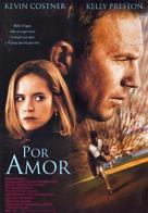 For Love of the Game - Argentinian Movie Poster (xs thumbnail)