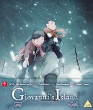 Jobanni no shima - British Blu-Ray movie cover (xs thumbnail)