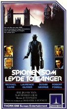 The Jigsaw Man - Norwegian VHS movie cover (xs thumbnail)