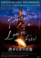 Portrait de la jeune fille en feu - Japanese Movie Poster (xs thumbnail)