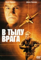 Behind Enemy Lines - Russian Movie Cover (xs thumbnail)