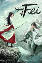 &quot;Legend of Fei&quot; - International Video on demand movie cover (xs thumbnail)