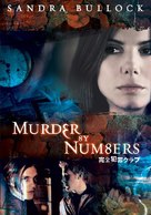 Murder by Numbers - Japanese DVD movie cover (xs thumbnail)
