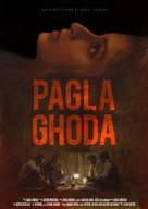 Pagla Ghoda - Indian Movie Poster (xs thumbnail)