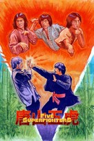 Tong San ng foo - Hong Kong Movie Poster (xs thumbnail)