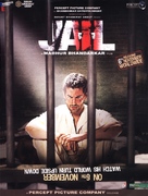 Jail - Indian Movie Poster (xs thumbnail)
